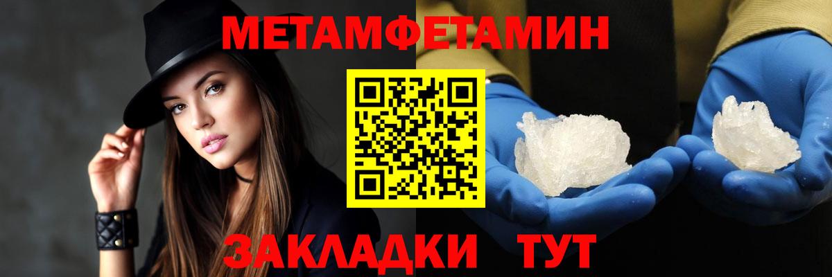 Меф  Марихуана  MDMA  Кокаин  Вход с VPN  НБОМе  LSD-25  ГАШ  Мефедрон   Кунгур  Метамфетамин  Гашиш 