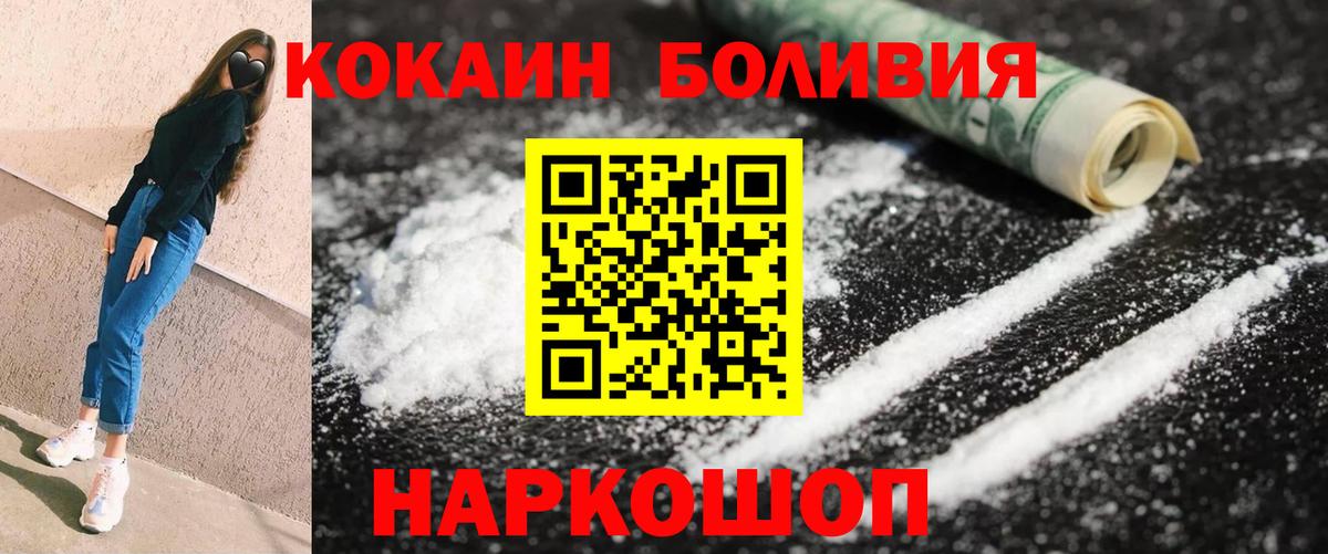 Кокаин VHQ Кунгур