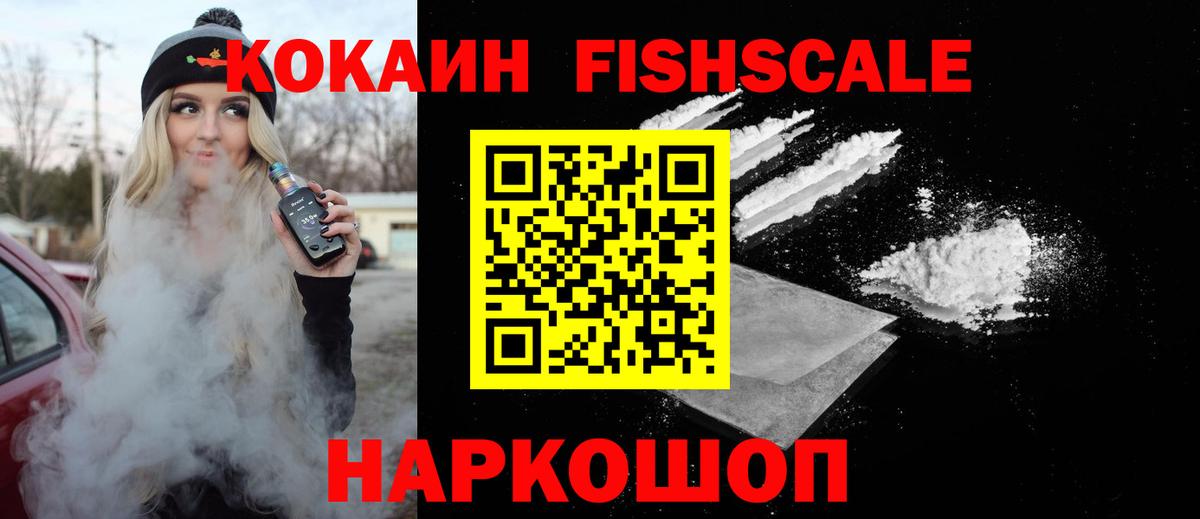 Кунгур  COCAIN VHQ  Cocaine 98%  Вход с VPN 