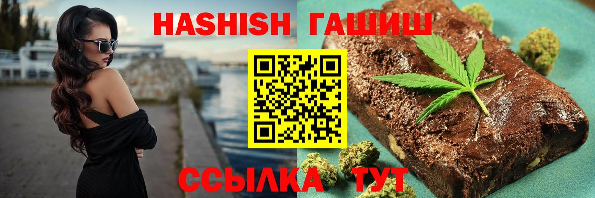 ГАШИШ Изолятор Кунгур
