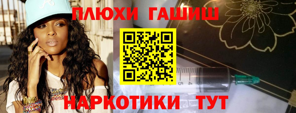 Кунгур  Гашиш  наркота  ГАШИШ индика сатива  Гашиш ice o lator  Вход с VPN 