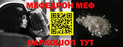 стафф Ирбит