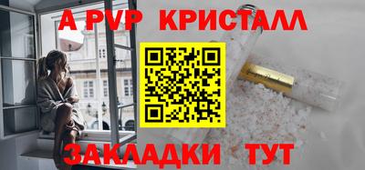 стафф Ирбит