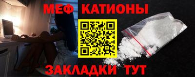 стафф Ирбит