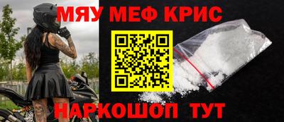 mdma Изобильный