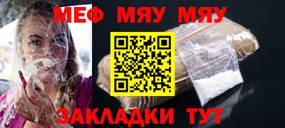 МДМА Михайловск