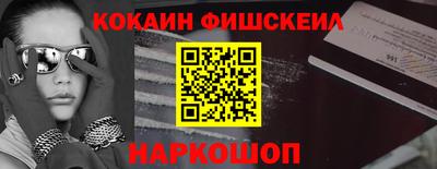стафф Ирбит