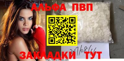 шишки Ипатово