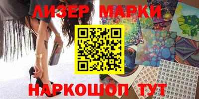 стафф Ирбит