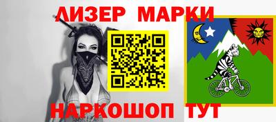 шишки Ипатово