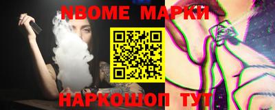 мяу мяу мука Камышлов
