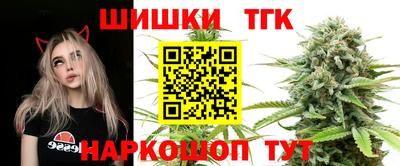 шишки Ипатово