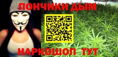 стафф Ирбит