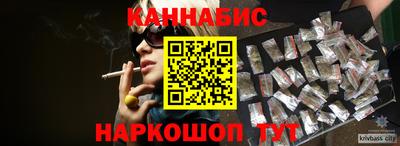 стафф Ирбит