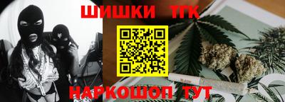 шишки Ипатово