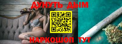 стафф Ирбит