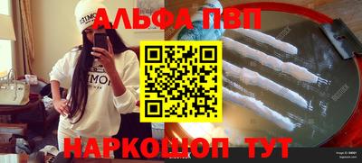 шишки Ипатово