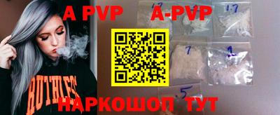 стафф Ирбит