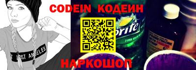 стафф Ирбит