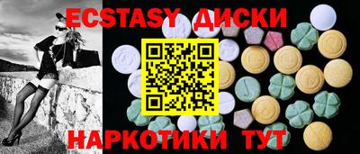 шишки Ипатово