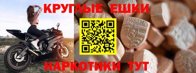 шишки Ипатово