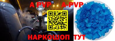 шишки Ипатово
