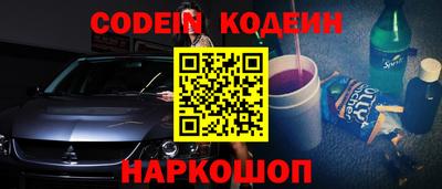 стафф Ирбит