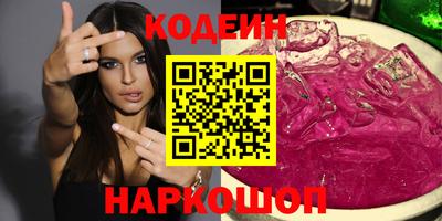 стафф Ирбит