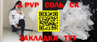 дистиллят марихуана Кандалакша