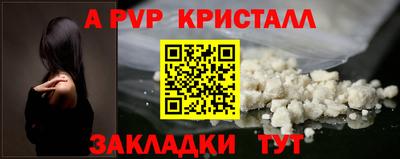 стафф Ирбит