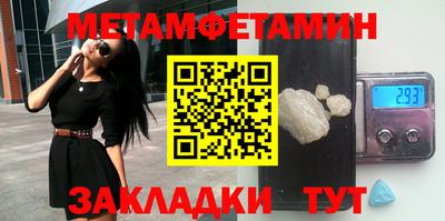 mdma Изобильный