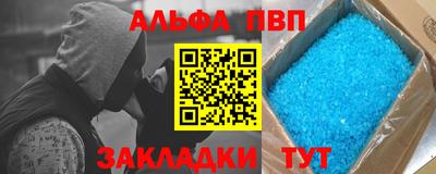 шишки Ипатово
