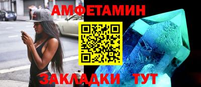 шишки Ипатово