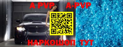 стафф Ирбит