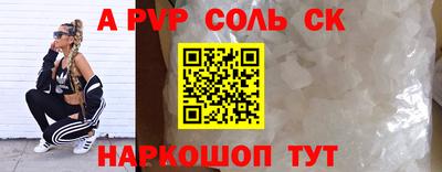шишки Ипатово
