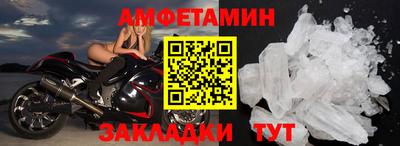 шишки Ипатово