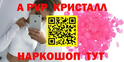 стафф Ирбит