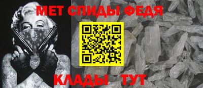 mdma Изобильный