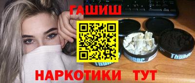 шишки Ипатово