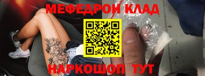 mdma Изобильный