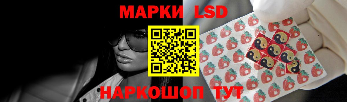 LSD-25 экстази ecstasy Кунгур