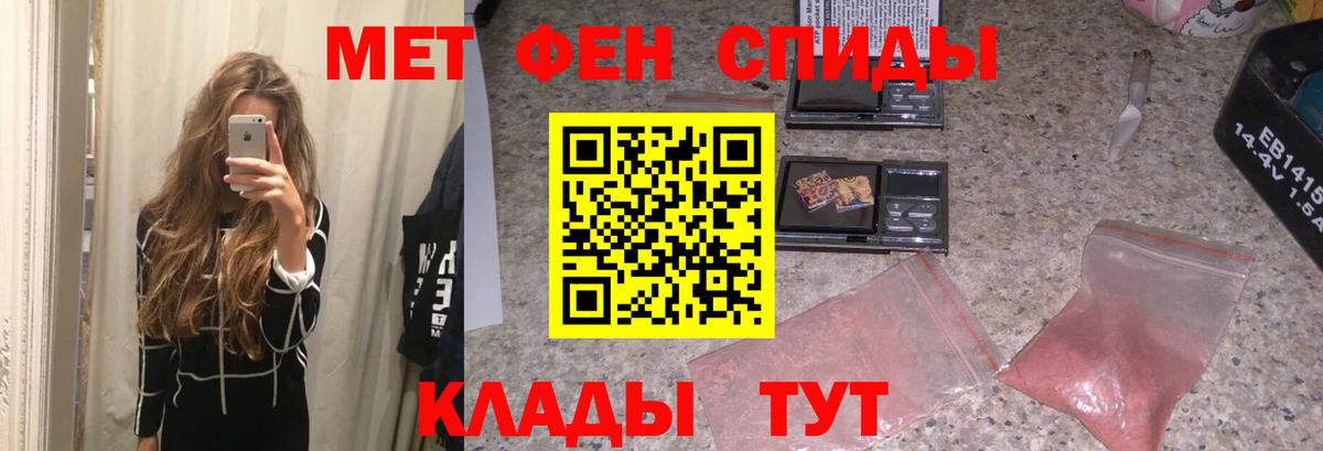 Метамфетамин Декстрометамфетамин 99.9% Кунгур