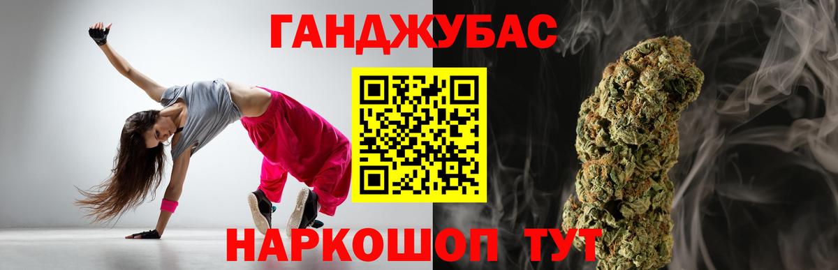 Бошки Шишки VHQ  Шишки марихуана Amnesia  Вход с VPN  Кунгур  Бошки марихуана AK-47 